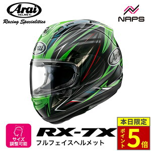 _18|Cg5{^ Arai AC wbg RX-7X RADICAL GREEN ttFCXwbg  TCY XS S M L XL rx7x WJ O[ oCN  \ i nCXybN MFJF SNELL X