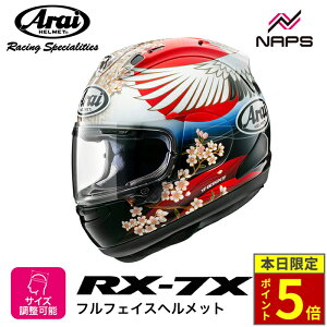 _30|Cg5{^ Arai AC wbg RX-7X TSUBASA ttFCXwbg TCY XS S M L XL coT rx7x YFfUC a a G oCN  \ i nCXybN MFJ