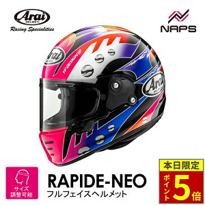 _25|Cg5{^ Arai AC wbg RAPIDE-NEO [pChlI] ttFCXwbg HARADA n_ wbg oCN I[goC pi Y fB[X j   