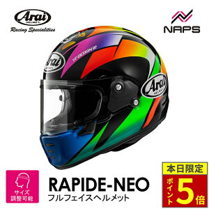 _18|Cg5{^ Arai AC wbg RAPIDE-NEO [pChlI] ttFCXwbg SAKATA TJ^ wbg oCN I[goC pi Y fB[X j   