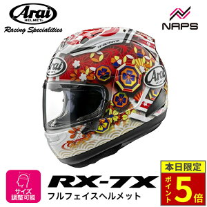 _25|Cg5{^ Arai AC wbg RX-7X ttFCXwbg NAKAGAMI GP3 iJK~ GP3 wbg oCN I[goC pi Y fB[X j    [J