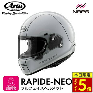 _25|Cg5{^ Arai AC wbg RAPIDE-NEO [pChlI] ttFCXwbg 46WORKS STREET 46[NX Xg[g wbg oCN I[goC pi Y fB[X j 
