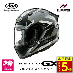 _30|Cg5{^ Arai AC wbg ASTRO-GX [AXgGX] ttFCXwbg BEYOND rh zCg wbg oCN I[goC pi Y fB[X j  