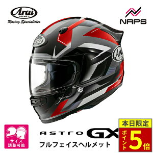 _30|Cg5{^ Arai AC wbg ASTRO-GX [AXgGX] ttFCXwbg BEYOND rh bh wbg oCN I[goC pi Y fB[X j   