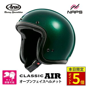 _15|Cg5{^ Arai AC wbg CLASSIC AIR DX WFbgwbg O[ TCY S M L XL NVbN GA[ DX oCN NVbN X^CbV  \ JIS A.C.E.FV