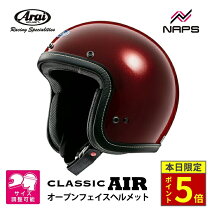 楽天市場】arai クラシックmodの通販