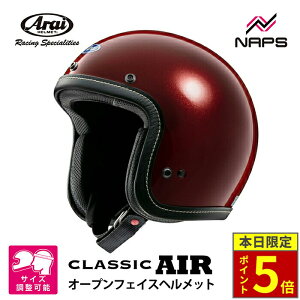 _18|Cg5{^ Arai AC wbg CLASSIC AIR DX WFbgwbg bh TCY S M L XL NVbN GA[ DX oCN NVbN X^CbV  \ JIS A.C.E.FV