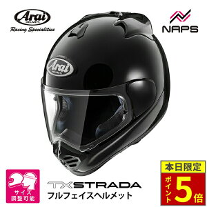 _30|Cg5{^ Arai AC wbg TX-STRADA ttFCXwbg OXubN  TCY XS S M L XL TXXg[_ oCN  \ i SNELL Xl JIS A.C.E.FVb