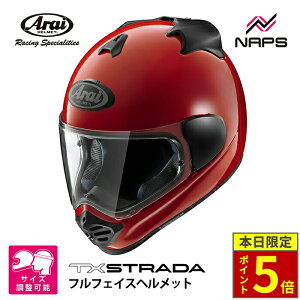 _15|Cg5{^ Arai AC wbg TX-STRADA ttFCXwbg bh  TCY XS S M L XL TXXg[_ oCN  \ i SNELL Xl JIS A.C.E.FVbv oC