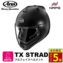 楽天市場】arai アライ ヘルメット astral－xの通販