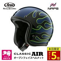 楽天市場】アライ arai クラシックdcの通販
