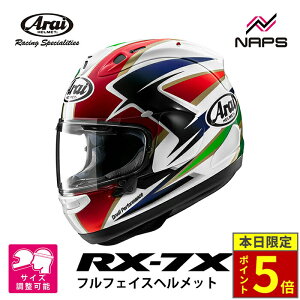 _15|Cg5{^ Arai AC wbg RX-7X ttFCXwbg CADALORA RESTYLE J_[ X^C wbg oCN I[goC pi Y fB[X j   