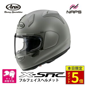 �_�|�C���g5�{�^ Arai �A���C �w�����b�g X-SNC �t���t�F�C�X�w�����b�g �t���X�g�O���[ �w�����b�g �o�C�N �I�[�g�o�C �p�i �����Y ���f�B�[�X �j�� ���� ���������� ������� ���[�J�[ �u����