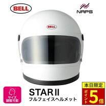 楽天市場】bell star2（ヘルメット｜バイク用品）：車用品・バイク用品