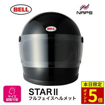 楽天市場】star2 ヘルメット bellの通販