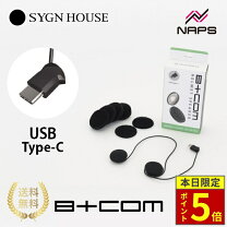 楽天市場】b com sb5x スピーカーの通販