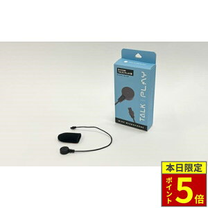 \30日ポイント5倍/ SYGNHOUSE サインハウス B+COM ビーコム TALK / PLAY 専用 ワイヤーマイク B+COM オプションパーツ