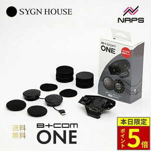 \30日ポイント5倍/ SYGNHOUSE サインハウス B+COM ビーコム ONE 専用 増設キット 純正スピーカー&取付けベース B+COM オプションパーツ