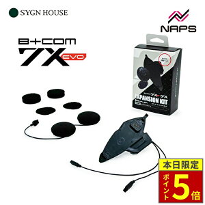�_�|�C���g5�{�^ SYGNHOUSE �T�C���n�E�X �C���J�� B+COM 7X EVO�p ���݃L�b�g �X�^���_�[�h�X�s�[�J�[ & �N���[�h�� �y2026�N4�����{�����\��z