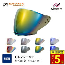 楽天市場】shoei jo シールドの通販