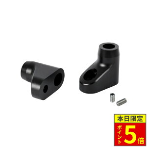 \30日ポイント5倍/ Motone Customs モートーンカスタムズ ウインカーステー 10mm穴 フロント/リア用T100/T120 (16-) SpeedTwin900 (16-) Scrambler900 (17-)