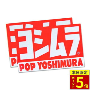_30|Cg5{^ YOSHIMURA V POP YOSHIMURAXebJ[
