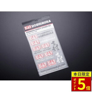 _30|Cg5{^ YOSHIMURA V oGeBX[XebJ[Zbg