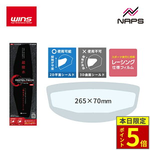 _18|Cg5{^ WINS ECYWp yebN Ch[VOiR-03j wbgV[hptB 265mm×70mm  CveNVtB [^X {