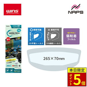 _18|Cg5{^ WINS ECYWp yebN Ch -S-iR-02j wbgV[hptB 265mm×70mm  CveNVtB [^X {