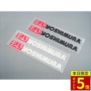 _30|Cg5{^ YOSHIMURA V X[t@Ng[XebJ[