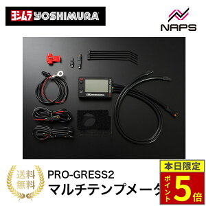 _10|Cg5{^ YOSHIMURA V PRO-GRESS2 }`ev[^[ YOSHIMURA xv dv v EHb` j^[
