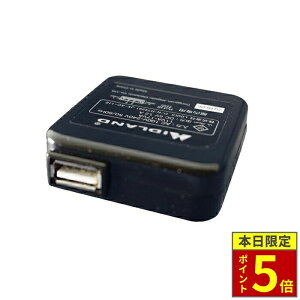 �_�|�C���g5�{�^ MIDLAND �~�b�h�����h BT PRO �[�d�A�_�v�^�[ [L1339]