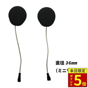 �_�|�C���g5�{�^ MIDLAND �~�b�h�����h BT MINI / BT PRO Nd Hi-Fi �X�s�[�J�[ 36mm [L1423]