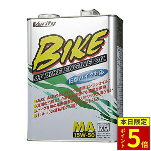 _30|Cg5{^ _10OFFN[|Ώ 10/31܂Ł^ Verity xeB 4TCN GWIC BIKE 10W40 MA 4L