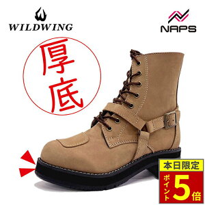 _15|Cg5{^ ChEBO WWM-0001ATU  t@Ru[c NCW[uE {v oCNp CfBOu[c v U[ WILDWING TCht@Xi[ Vtg`FW  oC