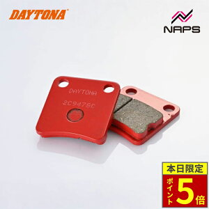 _18|Cg5{^ DAYTONA fCgi ԃpbh u[Lpbh No.011 CuDIO-ZX 94-02 / X[p[DIO-SR / ZX 91-99 / X}[gDIO-D4 02-07 79796