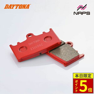 \30日ポイント5倍/ DAYTONA デイトナ 赤パッド ブレーキパッド No.044 ZRX1200 DAEG 09-16 / ゼファー1100 92-06 / GPZ900R 90-98等 79828