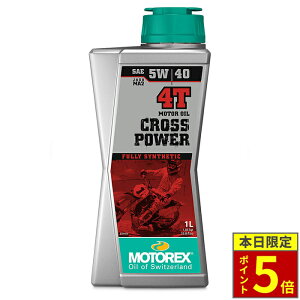 _30|Cg5{^ _10OFFN[|Ώ 10/31܂Ł^ MOTOREX gbNX 4TCNGWIC CROSS POWER 4T y5W40z e 1L 4L