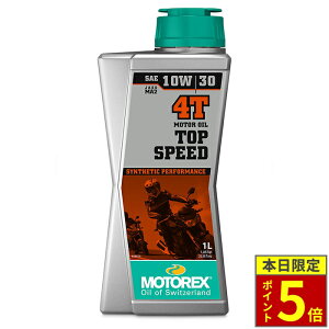 _18|Cg5{^ _10OFFN[|Ώ 10/31܂Ł^ MOTOREX gbNX 4TCNGWIC TOP SPEED 4T y10W30z e 1L 4L