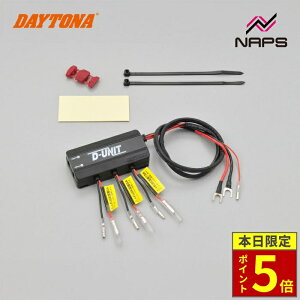 �_�|�C���g5�{�^ DAYTONA �f�C�g�i �A�N�Z�T���[�d�����j�b�g D-UNIT 4�|�[�g 98830