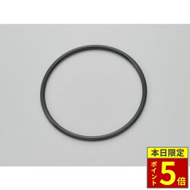 ＼ポイント5倍／ DAYTONA デイトナ O-24 フィルターカバーパッキン 該当純正No：93210-56589