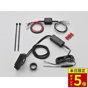 �_�|�C���g5�{�^ DAYTONA �f�C�g�i �o�C�N��p�d�� �X�����_�[USB Type-A+Type-C�iQC3.0/PD3.0�j2�|�[�g
