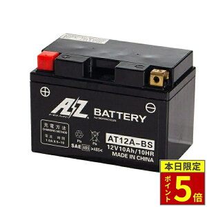 �_�|�C���g5�{�^ AZ Battery AZ �o�b�e���[ AT12A-BS �o�b�e���[�y�t����[�d�ς݁z