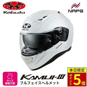 _18|Cg5{^ OGK Kabuto I[W[P[Jug wbg KAMUI3 ttFCX p[zCg TCY XS S M L XL X|[eB JC3 oCN COOLMAX x`[V JIS wbg oCN I