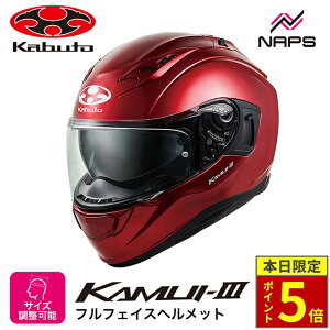 _18|Cg5{^ OGK Kabuto I[W[P[Jug wbg KAMUI3 ttFCX VCj[bh TCY XS S M L XL X|[eB JC3 oCN COOLMAX x`[V JIS wbg oCN 