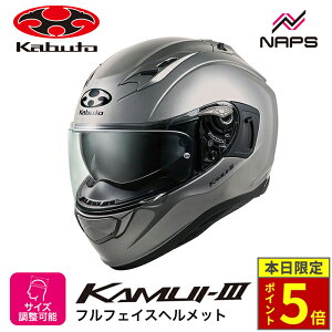 _15|Cg5{^ OGK Kabuto I[W[P[Jug wbg KAMUI3 ttFCX N[K^ TCY XS S M L XL X|[eB JC3 oCN COOLMAX x`[V JIS wbg oCN I