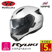 楽天市場】ogk ryuki xlの通販