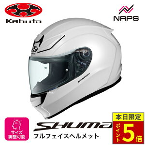 _15|Cg5{^ OGK Kabuto I[W[P[Jug wbg SHUMA ttFCX p[zCg TCY XS S M L XL V[} oCN X^CbV RpNg JIS wbg oCN I[go