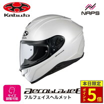 楽天市場】ogk aerobladeの通販