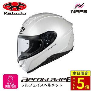 _25|Cg5{^ OGK Kabuto I[W[P[Jug wbg AEROBLADE6 ttFCX p[zCg TCY XS S M L XL XXL GAu[h6 oCN JIS wbg oCN I[goC pi Y